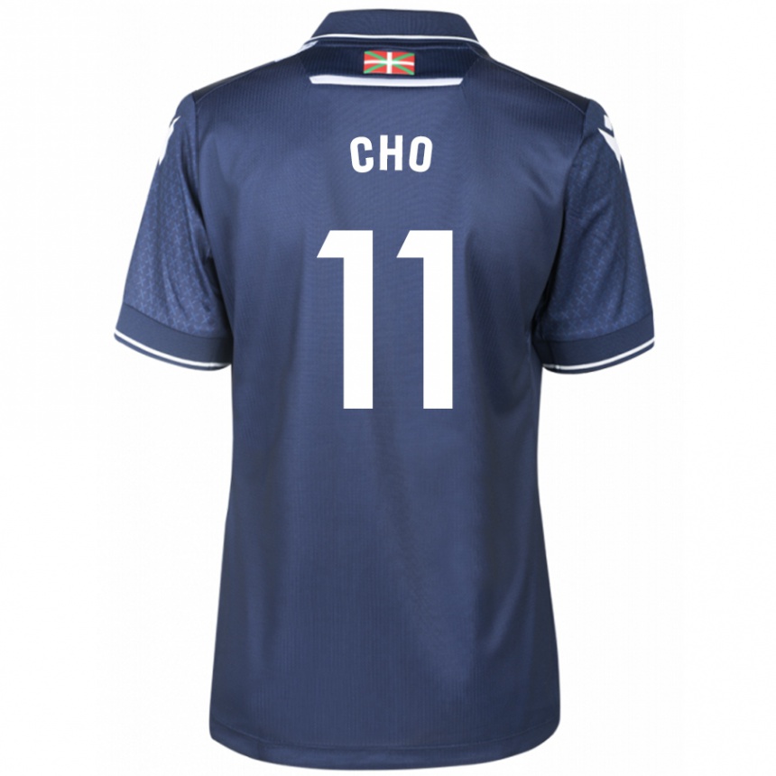 Niño Fútbol Camiseta Mohamed-Ali Cho #11 Armada 2ª Equipación 2023/24 Perú