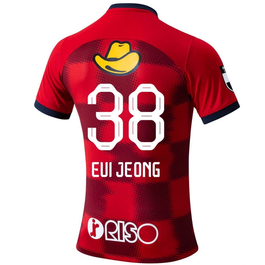 Niño Fútbol Camiseta Eui-Jeong Park #38 Rojo Azul Blanco 1ª Equipación 2024/25 Perú