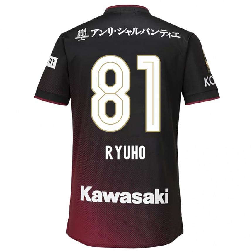 Niño Fútbol Camiseta Ryuho Kikuchi #81 Negro Rojo 1ª Equipación 2024/25 Perú