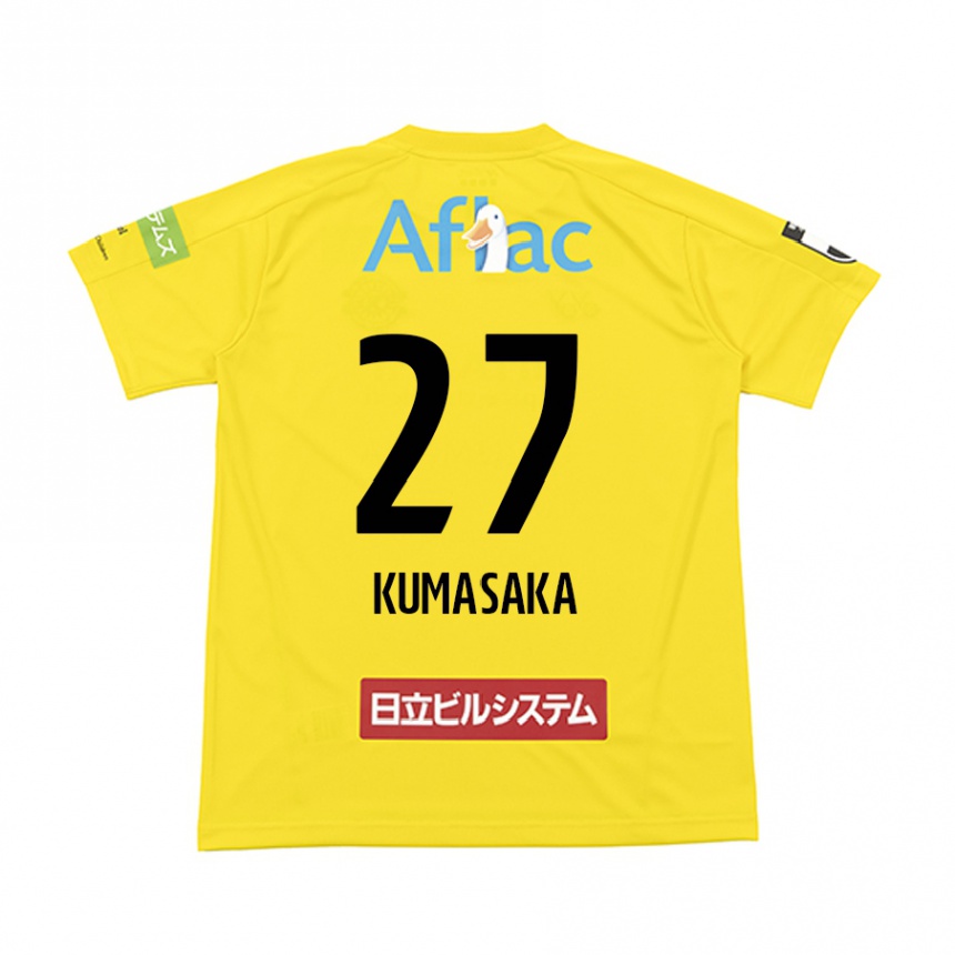 Niño Fútbol Camiseta Koki Kumasaka #27 Amarillo Negro 1ª Equipación 2024/25 Perú