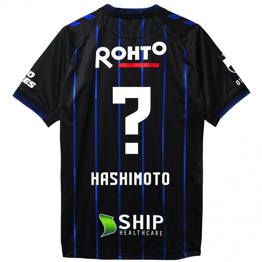 Niño Fútbol Camiseta Daiki Hashimoto #0 Azul Negro 1ª Equipación 2024/25 Perú