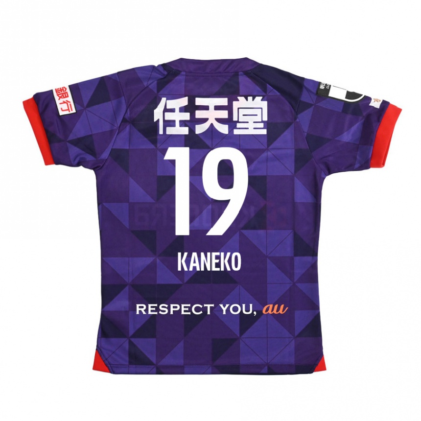 Niño Fútbol Camiseta Daiki Kaneko #19 Púrpura Blanco 1ª Equipación 2024/25 Perú