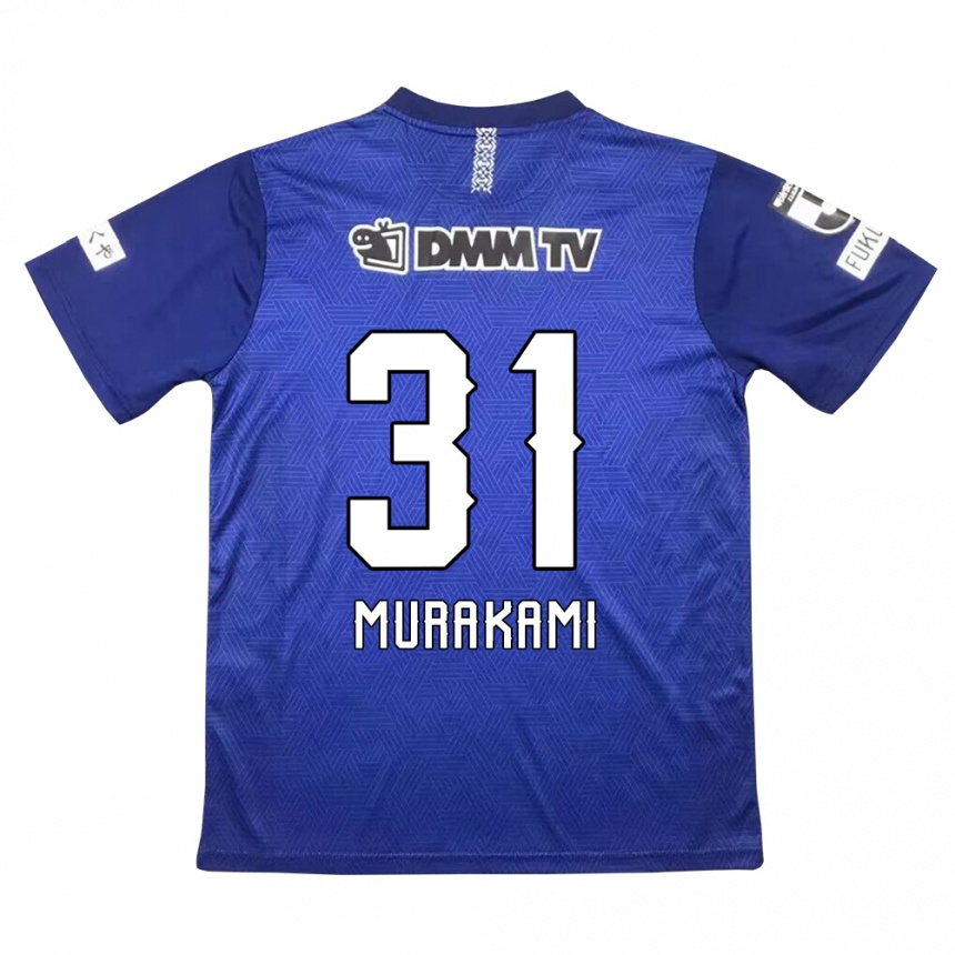 Niño Fútbol Camiseta Masaaki Murakami #31 Azul Oscuro 1ª Equipación 2024/25 Perú