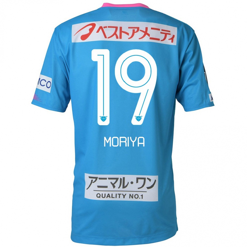 Niño Fútbol Camiseta Kentaro Moriya #19 Azul Rosado 1ª Equipación 2024/25 Perú