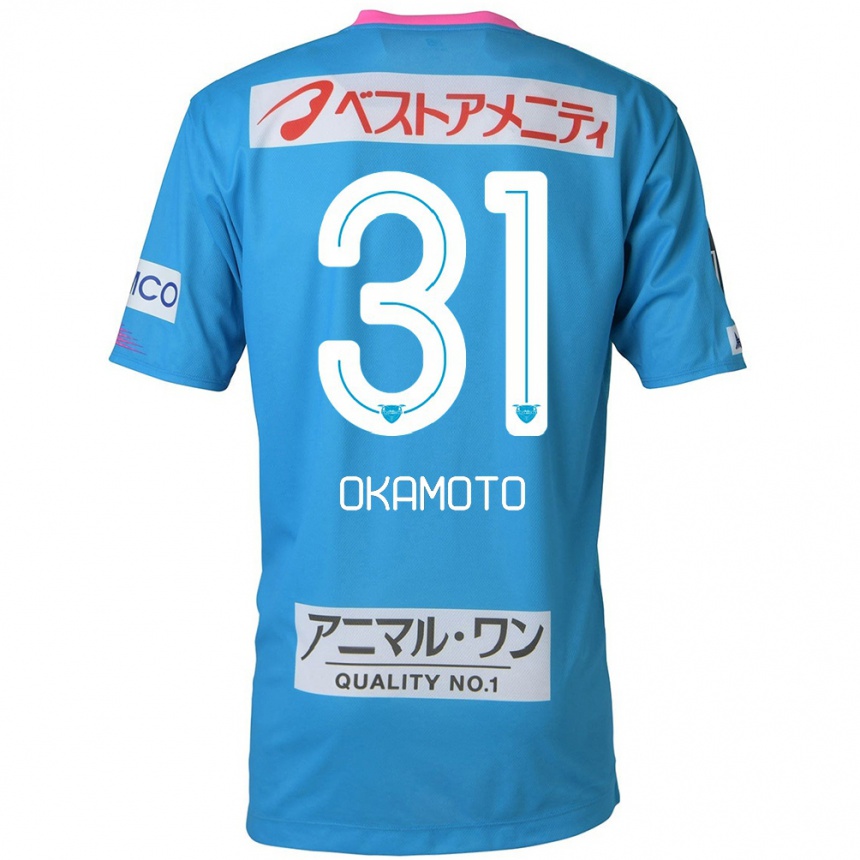 Niño Fútbol Camiseta Masahiro Okamoto #31 Azul Rosado 1ª Equipación 2024/25 Perú