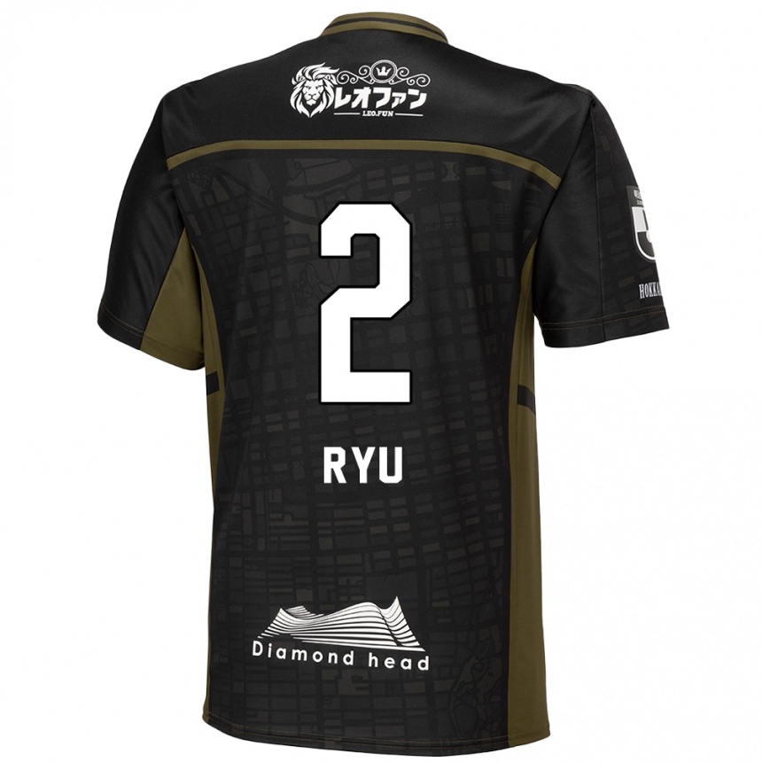 Niño Fútbol Camiseta Ryu Takao #2 Verde Negro 2ª Equipación 2024/25 Perú