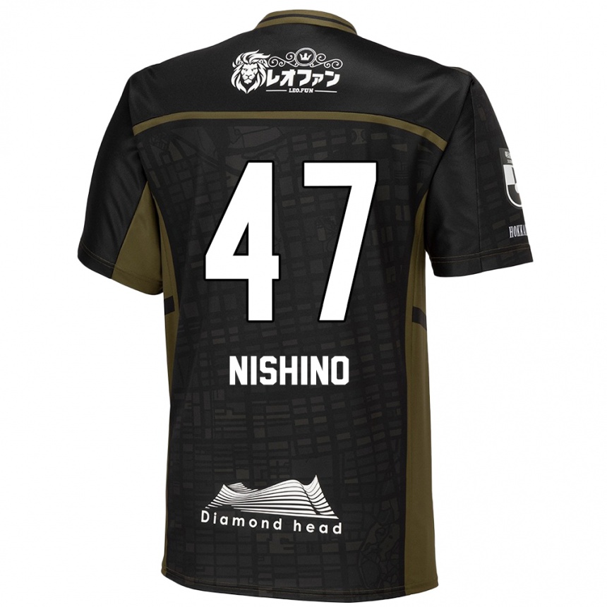 Niño Fútbol Camiseta Shota Nishino #47 Verde Negro 2ª Equipación 2024/25 Perú