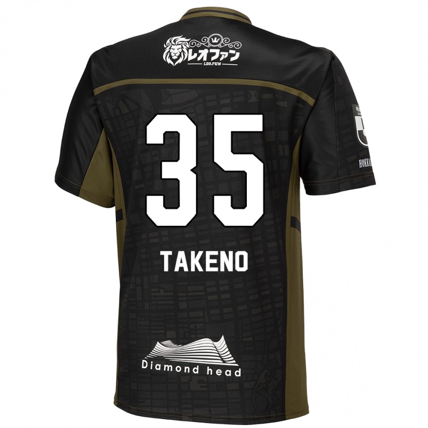 Niño Fútbol Camiseta Nozomi Takeno #35 Verde Negro 2ª Equipación 2024/25 Perú