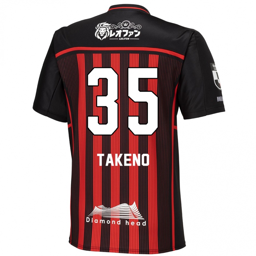 Hombre Fútbol Camiseta Nozomi Takeno #35 Negro Rojo 1ª Equipación 2024/25 Perú