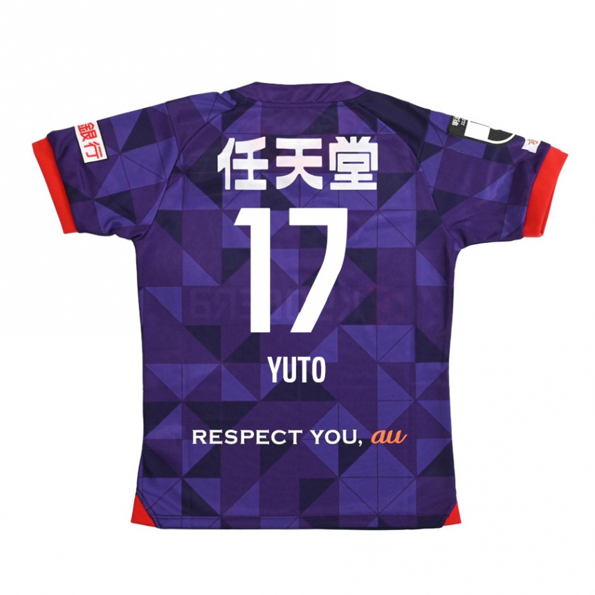 Hombre Fútbol Camiseta Yuto Anzai #17 Púrpura Blanco 1ª Equipación 2024/25 Perú