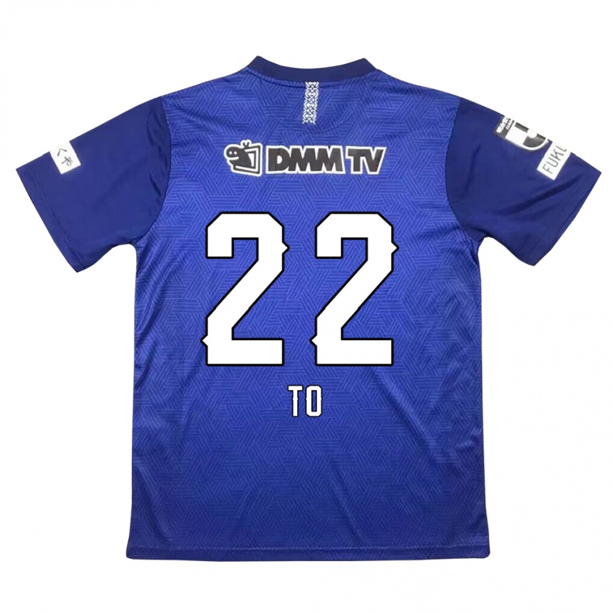 Hombre Fútbol Camiseta Shiita To #22 Azul Oscuro 1ª Equipación 2024/25 Perú