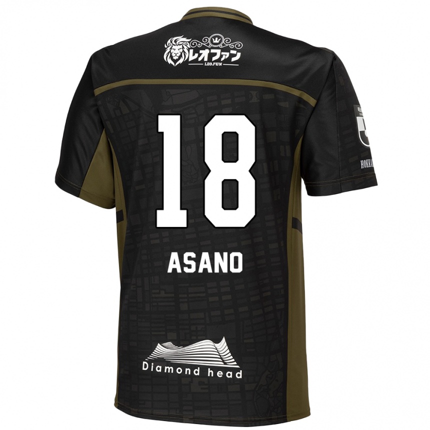 Hombre Fútbol Camiseta Yuya Asano #18 Verde Negro 2ª Equipación 2024/25 Perú