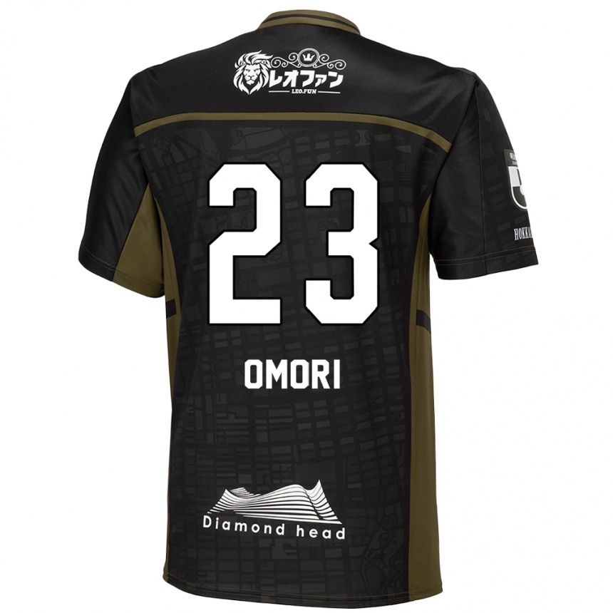 Hombre Fútbol Camiseta Shingo Omori #23 Verde Negro 2ª Equipación 2024/25 Perú