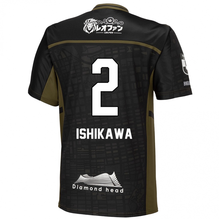 Hombre Fútbol Camiseta Aoi Ishikawa #2 Verde Negro 2ª Equipación 2024/25 Perú