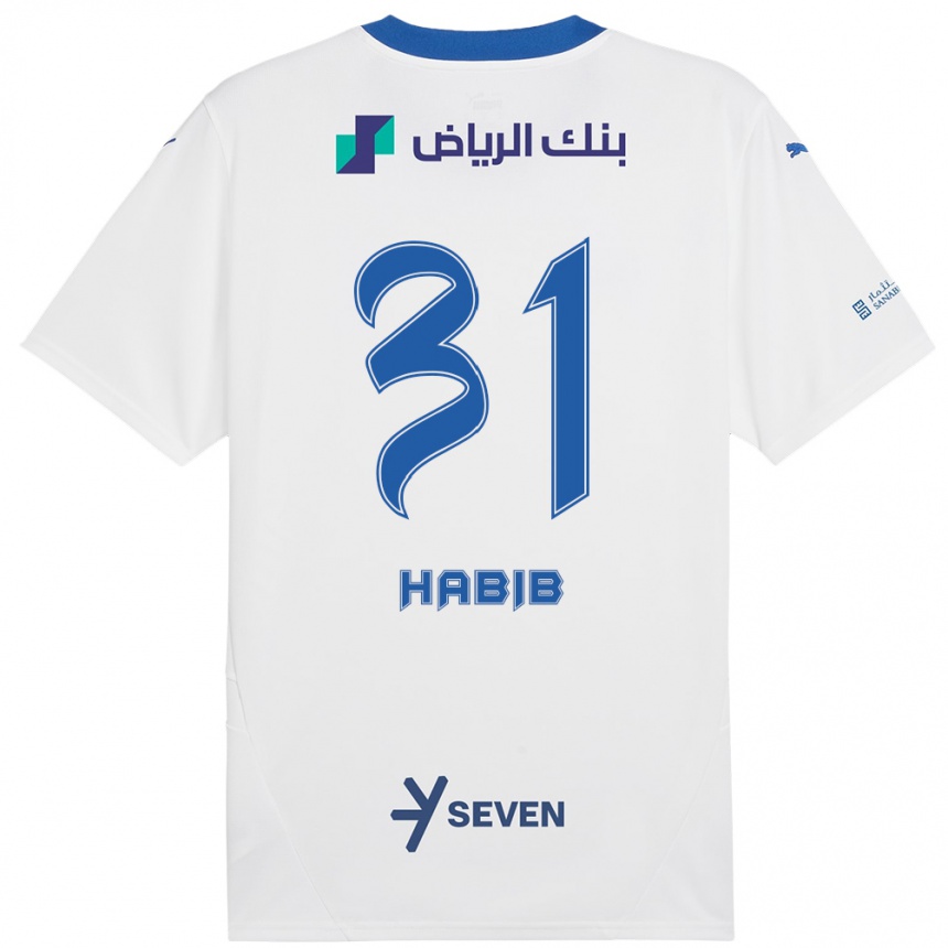 Niño Fútbol Camiseta Habib Al-Wutaian #31 Blanco Azul 2ª Equipación 2024/25 Perú